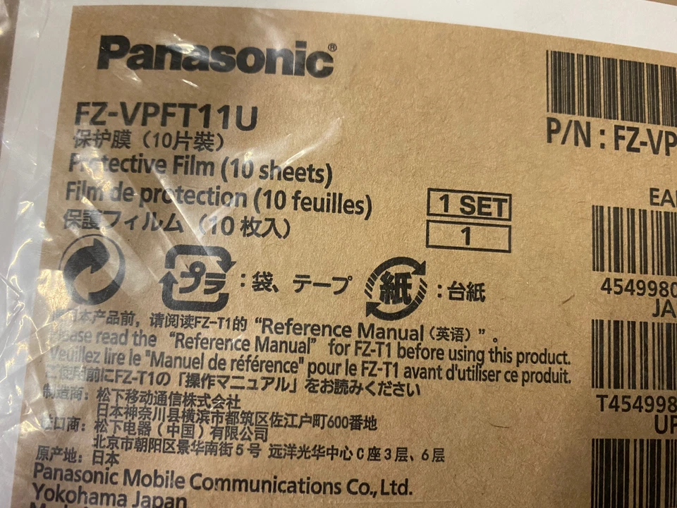 Screen Protector for Panasonic Toughpad FZ-N1 (BoxWave Protector) ClearTouch An - Image 2 of 3