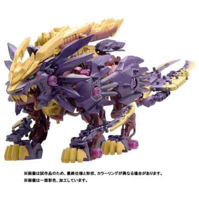 MONSTER　HUNTER20th　ビーストライガーマガイ(ライオン種) Takara Tomy ZOIDS x Monster Hunter Beast Liger Sinister Armor