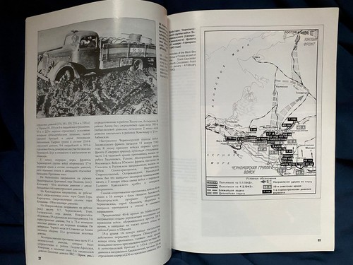 Russian Magazine - Military Chronicle #5 - Archival Photos from Soviet Sources - Picture 2 of 7