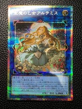 Chaos Origins: Holy Maiden Artemis Prisc 