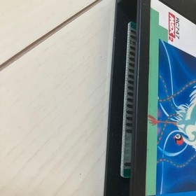 Msx2 Phoenix Edition Konamikonami