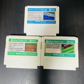 Lot of 3 Nintendo Famicom NES Japan Moero Basketball & Tennis & Soccer Jaleco