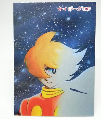003 CYBORG 009 Shotaro Ishinomori Collection Card Epoch JAPAN ANIME 1998