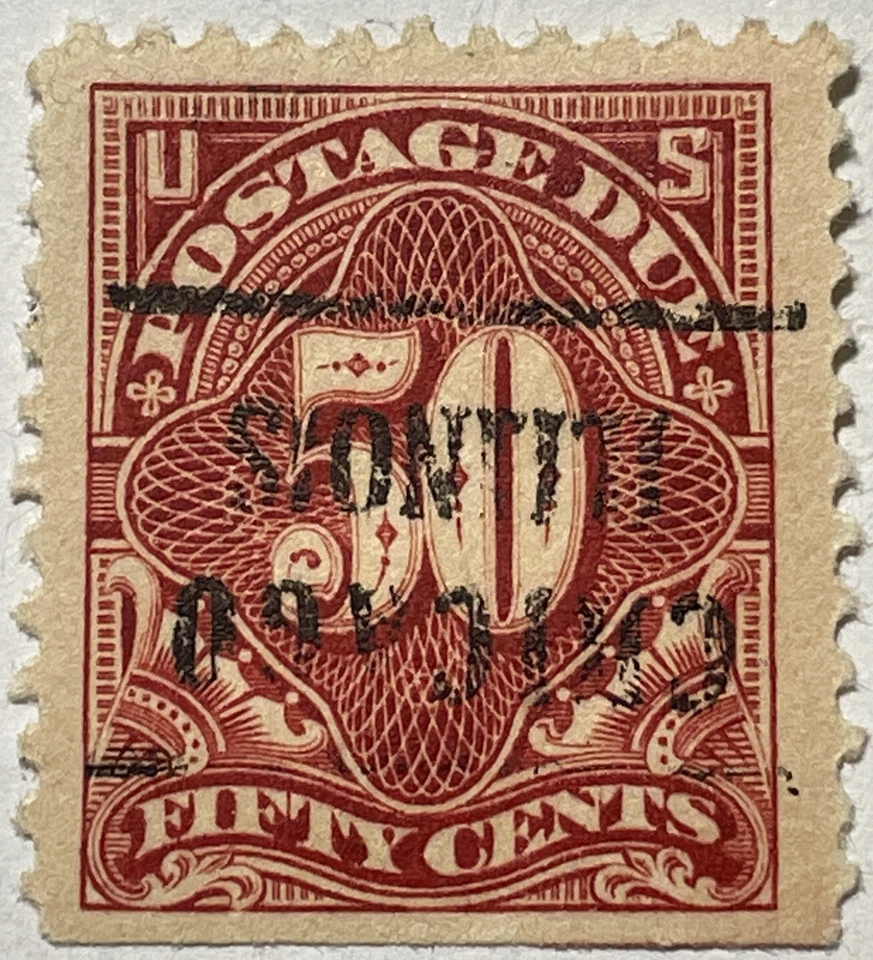 1917 US Postage Due 50c Precanceled Stamp | Sc #J67b SG #D536 | MLH OG - Image 2 of 4