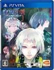 PS Vita Tokyo Ghoul Jail Bandai Namco Games Japan PlayStation Vita