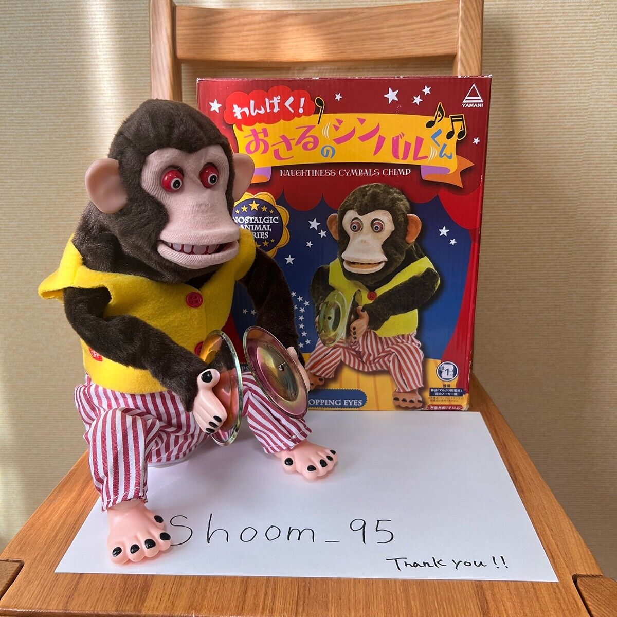 YAMANI Toy Story Musical Jolly Chimp Monkey Naughtiness Cymbals Brown from Japan