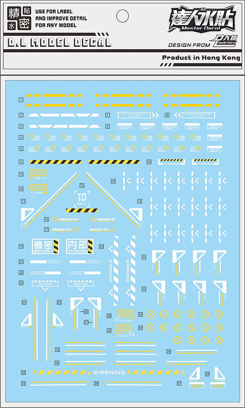 D.L high quality Common Caution Decal C028 For base Military Hangar | eBay