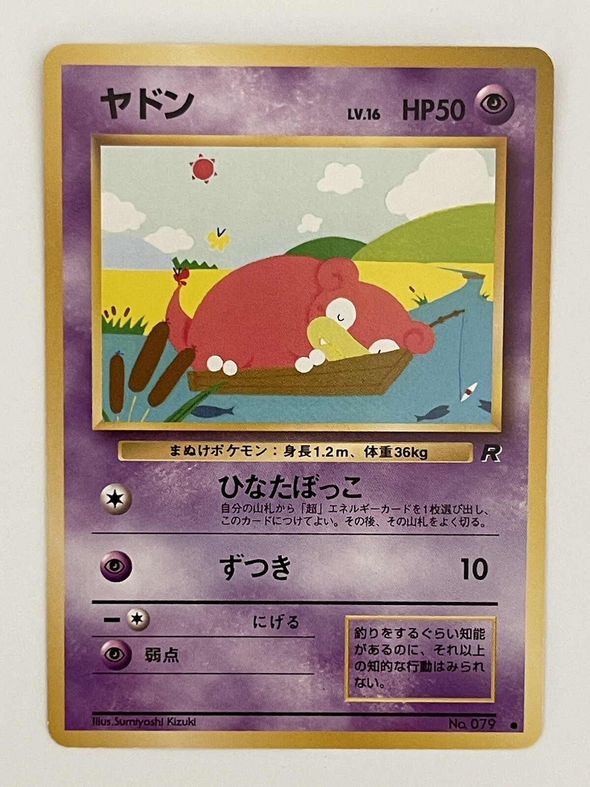 Foto 1 di 6