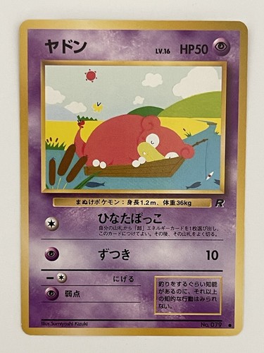 Casi Nuevo Pokémon Japonés Pocket Monster Team Rocket Slowpoke No. 079 - Imagen 1 de 6