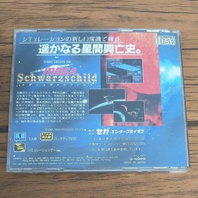 Mega Schwarzschild Mega CD Sega Japan z2