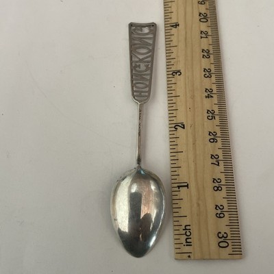 Hong Kong Sterling Vintage Souvenir Spoon Collectible | eBay