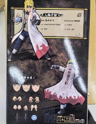 BLOKEES Naruto Shippuden CHAMPION CLASS Minato Namikaze
