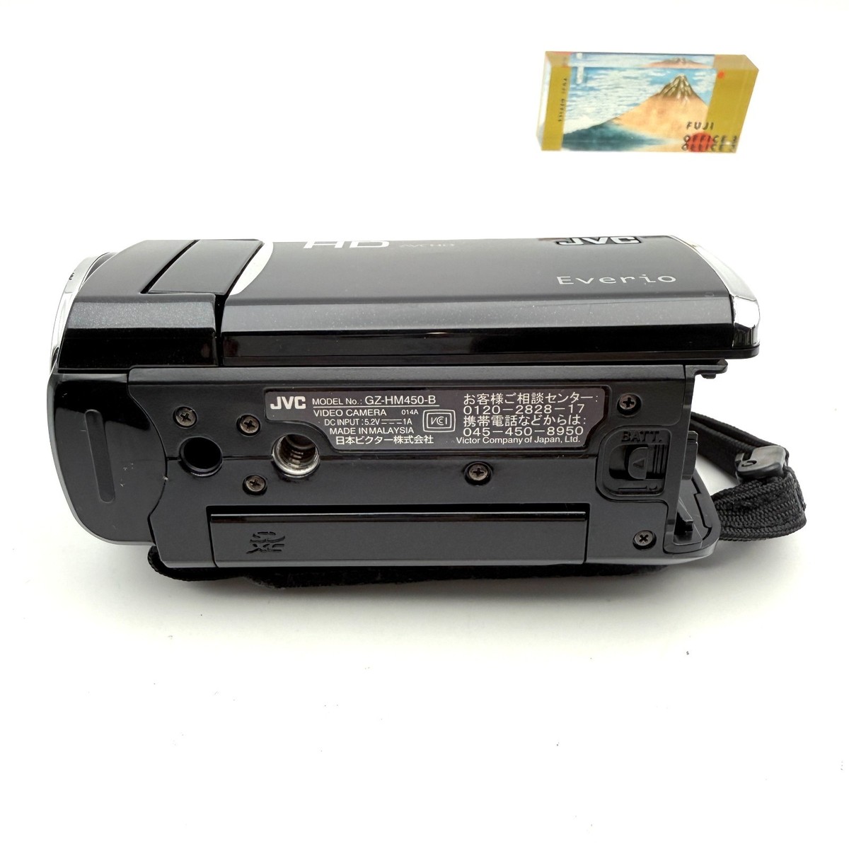 JVC Everio Camcorder HD | GZ-HM450 GZ-HM450-B - Black 40x Zoom