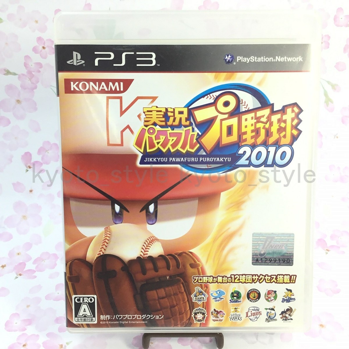 ☆yoshiporu☆ Super Mario Yoshi Wind-Up Box of 24 Random Wind-Up Toys