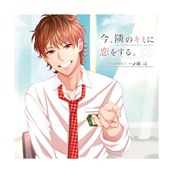 [CD] Drama CD ImaC Tonari no Kimi ni Koi wo suru. CASE1 Official Collectible