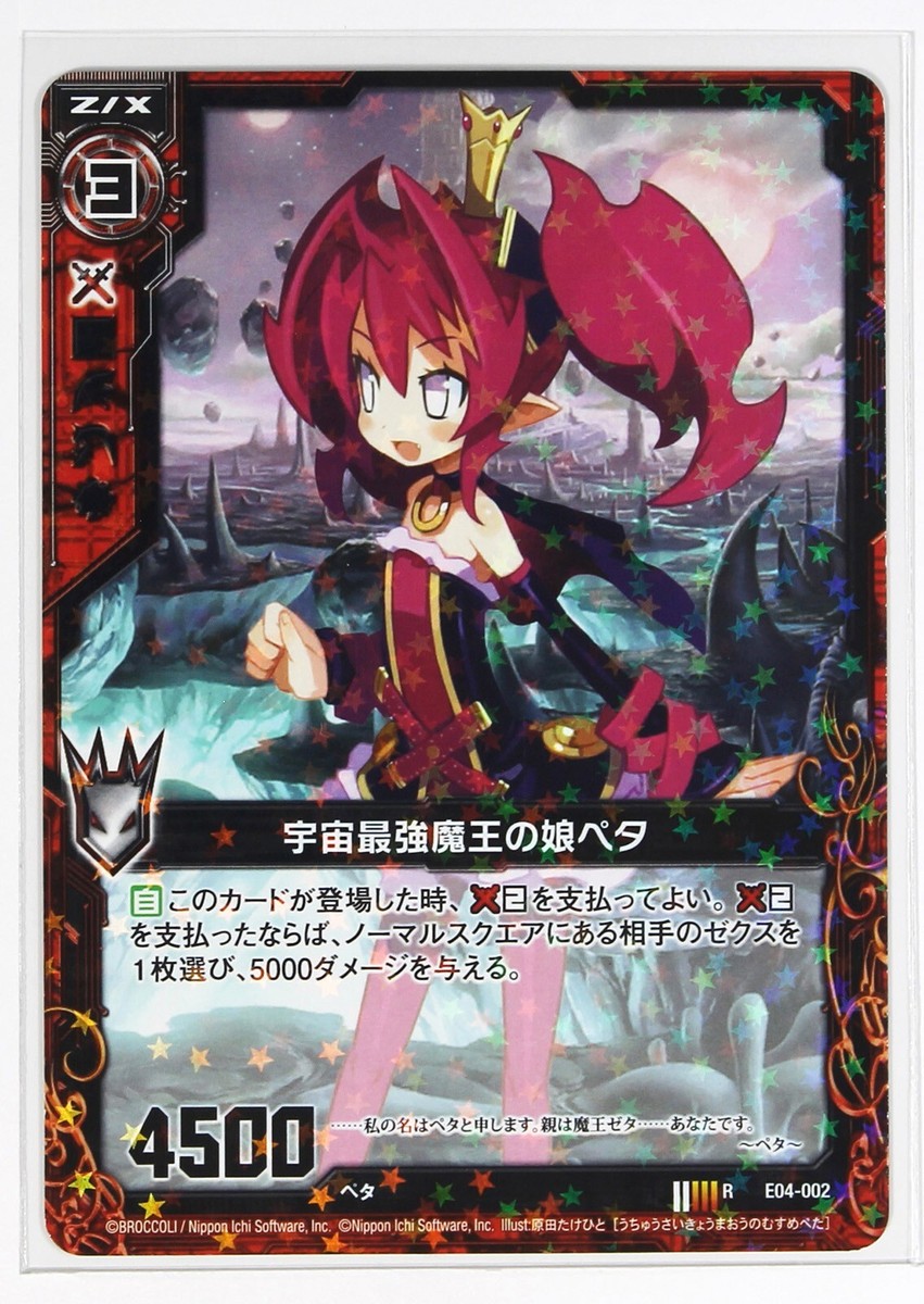 Z/X Zillions of Enemy X Holo Card TCG E04-002 R Nippon Ichi