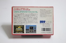 TETRIS for Nintendo Famicom NES Game Software Complete in Box / Japan / Game