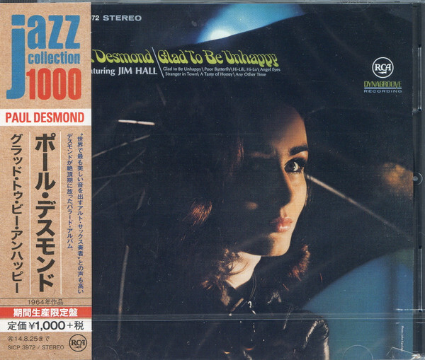 Paul Desmond/Jim Hall Jazz SEALED NEW CD 