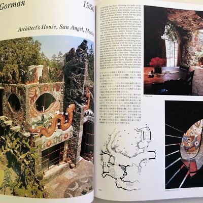 GA HOUSES SPECIAL 01 MASTERPIECES 1945-1970 Book used | eBay