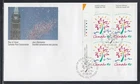 Canada Scott 1316 UL Pl Blk FDC - Canada Day