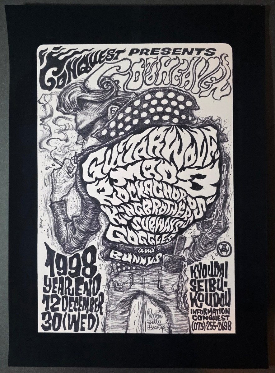 文学・小説 EWB JJJ Signed poster Rockin Jelly Bean Guitar Wolf Band Concert POSTER Promotional Use