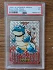 1996 Pokemon Japanese Carddass PSA 1 Blastoise Prism Red Holo Bandai Vending