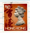 Hong Kong Queen Elizabeth II Postage Stamp 10 Dollars SA-67 — photo 5