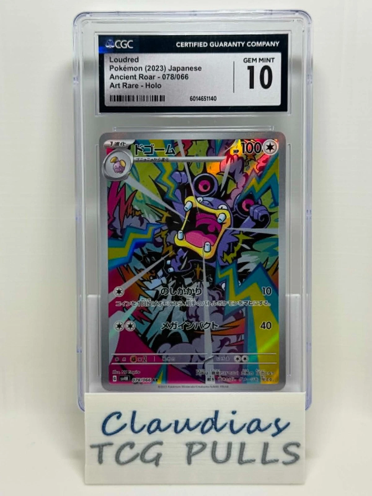 Loudred (JP)