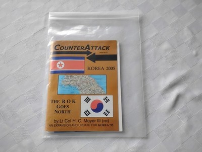 Korea 2005: The ROK Goes N*rth by Pacific Rim Publishing 2004