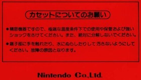 NES / Famicom Spiel - Donkey Kong JAP Modul