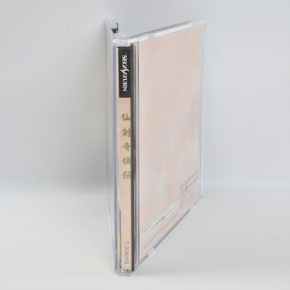 Sega Saturn SENKEN KIKYODEN Kikyouden Spine * 3234 ss - Image 4 of 4