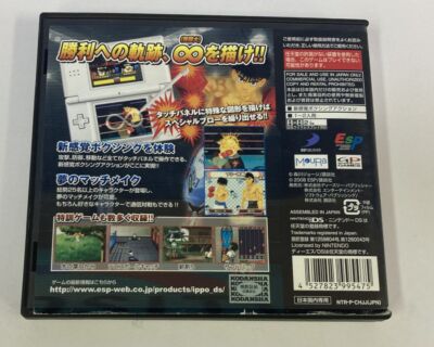 Nintendo DS Hajime no Ippo: The Fighting! DS Japan w/ Box 1542 SP