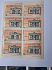 ERin125 Nationalist Marche Series 30 P. Romanengo