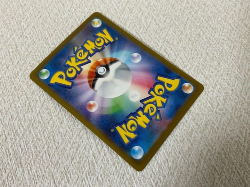 Japanese Pokemon Card Raichu 026/165 ☆ R Rare sv2a Scarlet & Violet 151 HP120 NM - Picture 18 of 24
