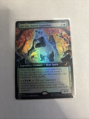 Hei Bai, Forest Guardian (Extended Art) Avatar: The Last Airbender: Foil