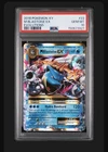 2016 Pokémon XY M Blastoise ex Evolutions #22 PSA 10 GEM MT