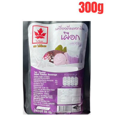 Taro Bubble Milk Tea Powder Instant Boba Drink Mix Smoothie Flavor 300g