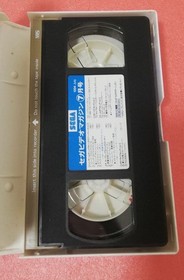 [ separately] SEGA Video Magazine 9-piece set VHS