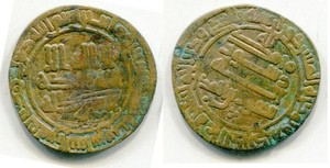 (29284) Samanid AE fals. Yaqub b. Ahmaд, Shash 265 AH