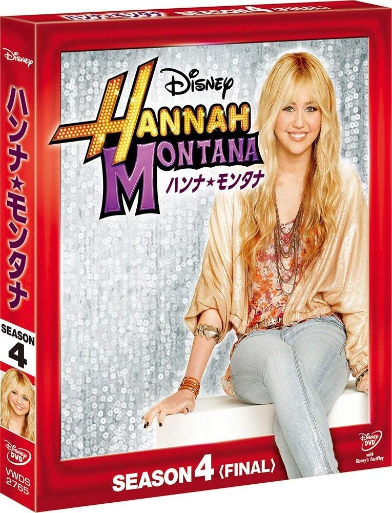 Hannah Montana Box Set DVDs for sale - eBay