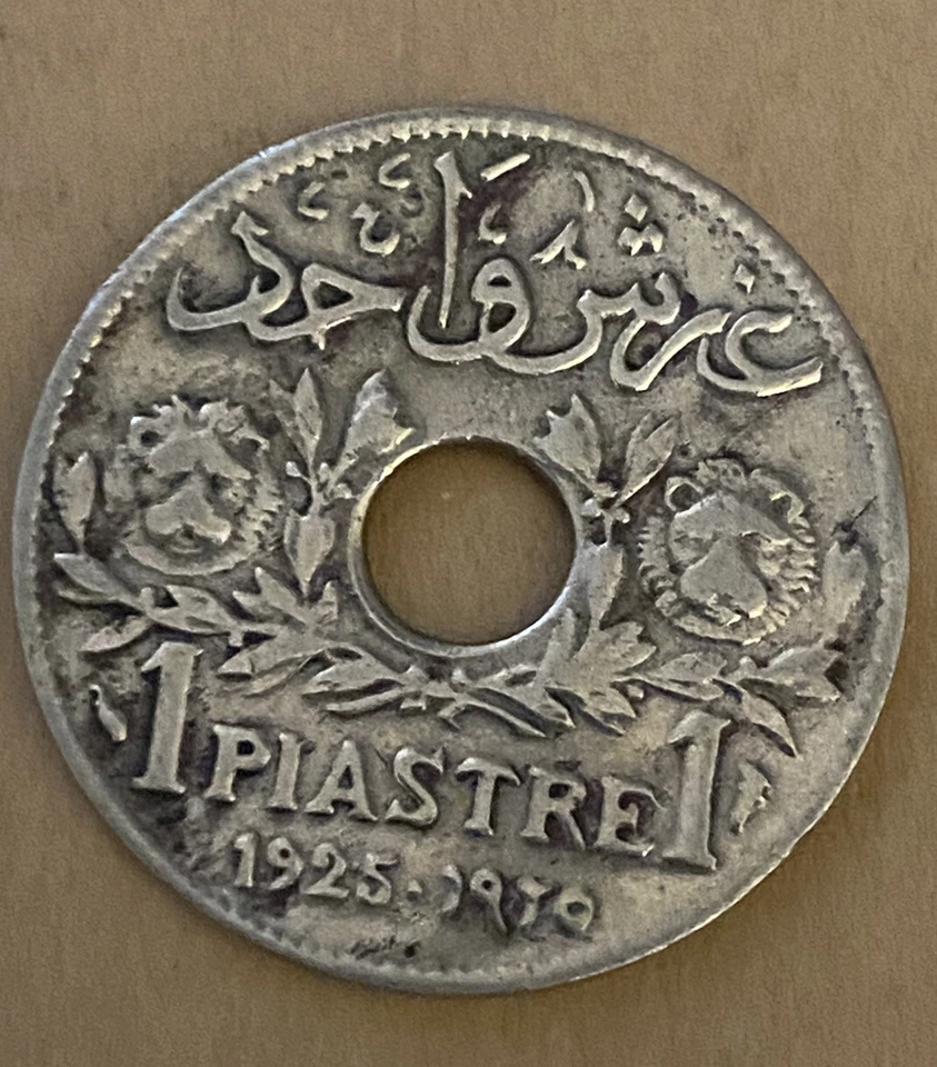 Scarce & High Grade Lebanon 1 Piastre Coin 1925 KM# 3 Etat du Grand Liban L1P-1 - Image 2 of 4