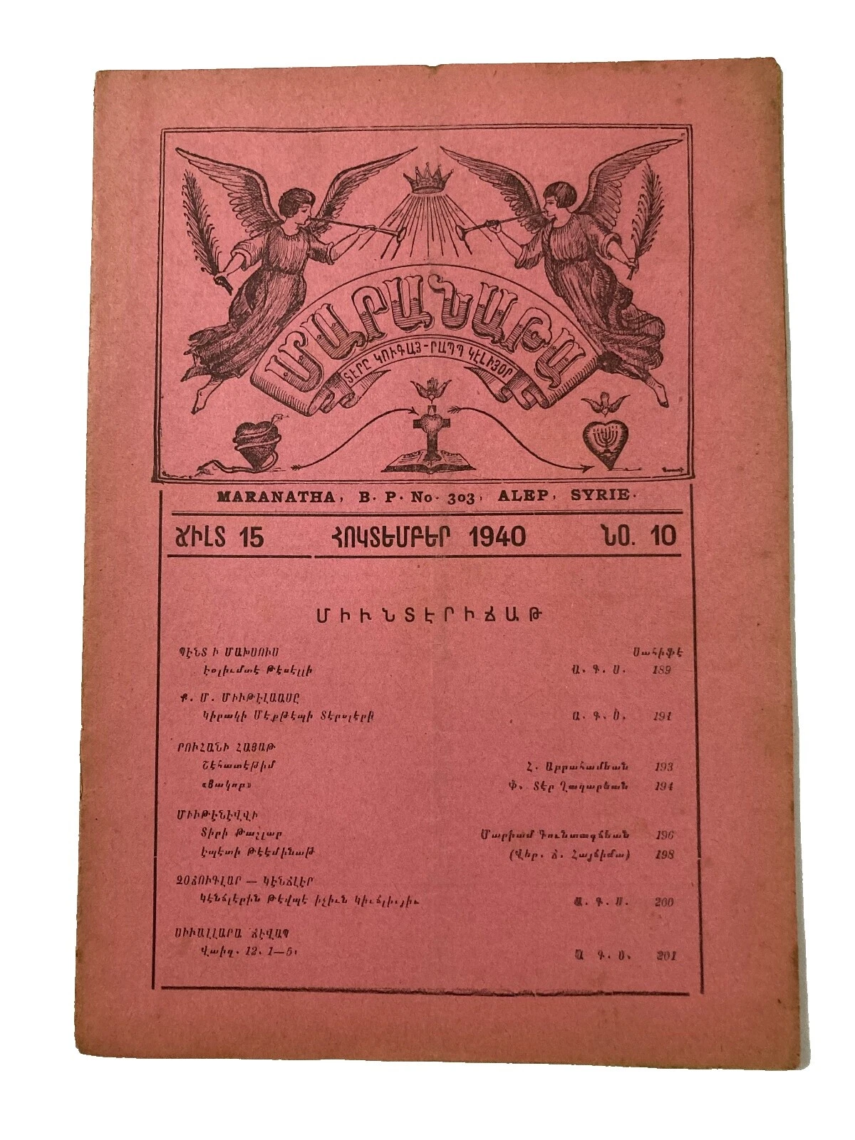 Religión y espiritualidad libros antiguos y de colección en turco