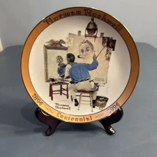 1994 "Triple Self Portrait" by Norman Rockwell Collector's Plate # 11877A