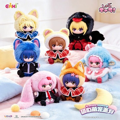 EAKI Shugo Chara! Sweetie Pet Party Series Blind Box Confirmed Plush Toy