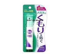 Anti-fog glasses handy spray 18ml set of 2