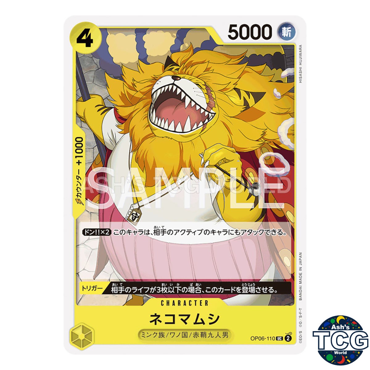 Nekomamushi UC OP06-110 THE BEST PRB-01 One Piece Card Game Japanese