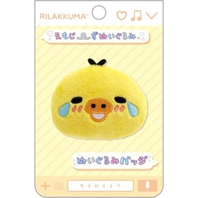 San-X Rilakkuma Emojis Plush Toy Plush Badge Kiiroitori B AB27106 H50 x W60 x