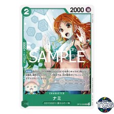 Nami OP10-033 Prices | One Piece Royal Blood | One Piece Cards