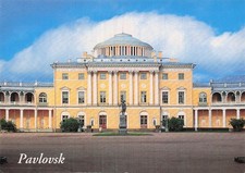 RUSSIA PAVLOVSK PAVLOVSK PALACE