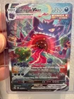 Gengar VMAX (Alternate Art Secret) 271/264 Swsh08: Fusion Strike Holo Raw